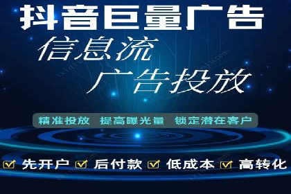 百度竞价广告投放策略：案例分析及优化建议