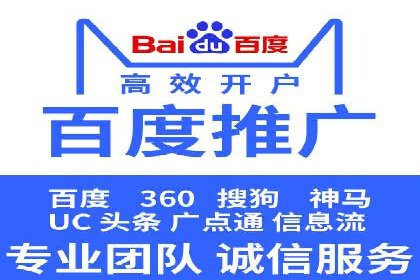 深度报告：专业SEM托管在各行业的成功应用