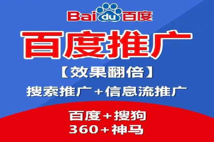 百度推广平台与社交媒体结合的营销案例
