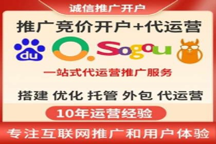 网络推广开户如何助力企业增长？看这里！