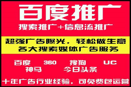 深度解析托管竞价sem：一则行业领先企业的成功故事