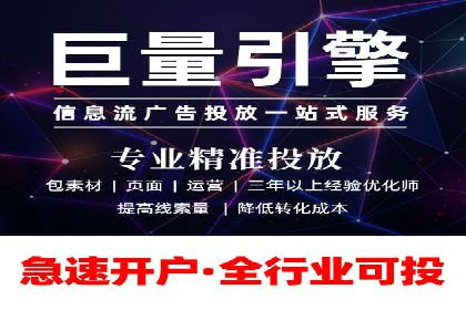百度SEM代运营案例：如何通过精准投放提升广告效果