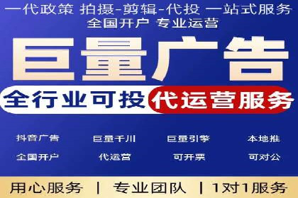 抖音信息流广告的投放策略：如何选择合适的广告位