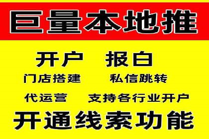 头条信息流运营团队建设